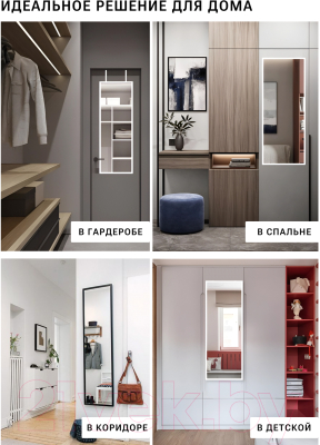 Зеркало Emze Надверное 35x110 в раме / DK235.BEL