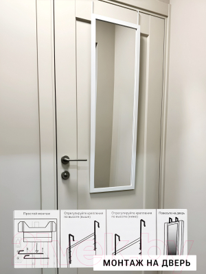 Зеркало Emze Надверное 35x110 в раме / DK235.BEL