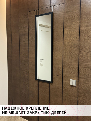 Зеркало Emze Надверное 35x110 в раме / DK235.CHE