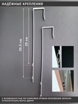 Зеркало Emze Надверное 35x110 в раме / DK235.CHE