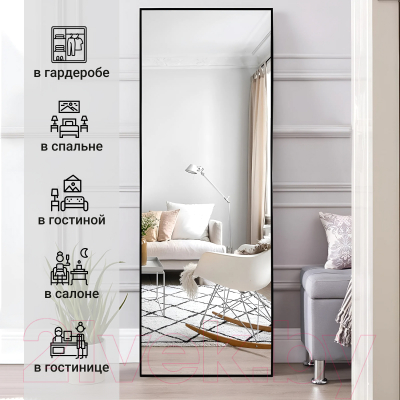 Зеркало Emze Напольное 40x150 в раме с мольбертом / DK23502.CHE