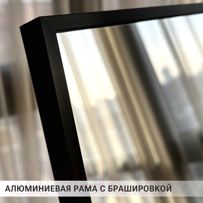 Зеркало Emze Напольное 40x150 в раме с мольбертом / DK23502.CHE