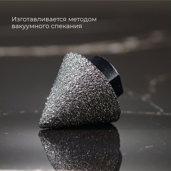 Фреза Vira Rage 559600