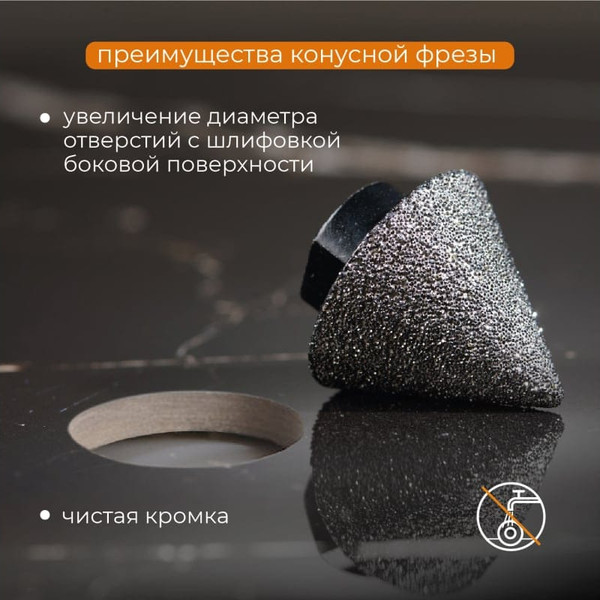 Фреза Vira Rage 559600