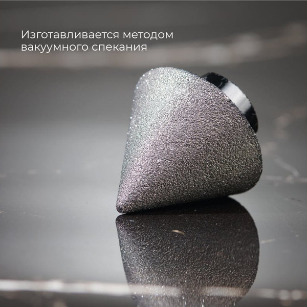 Фреза Vira Rage 559601