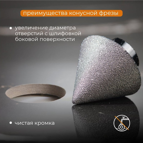 Фреза Vira Rage 559601