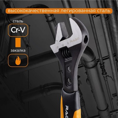 Гаечный ключ Vira Rage 311304