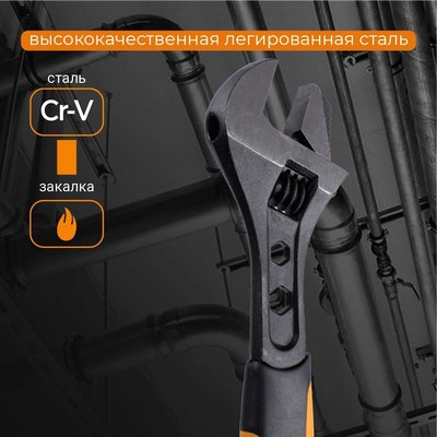 Гаечный ключ Vira Rage 311305