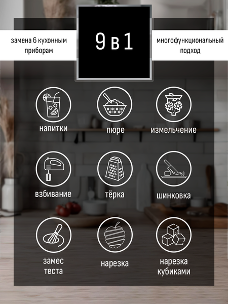 Кухонный комбайн Aresa AR-1709