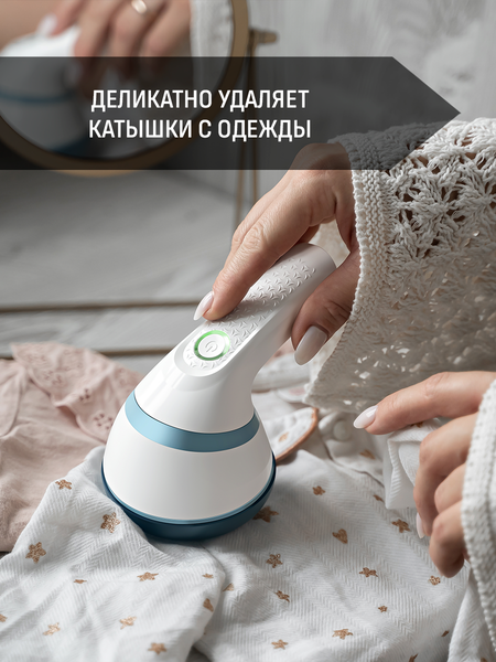 Машинка для удаления катышков Aresa AR-4103