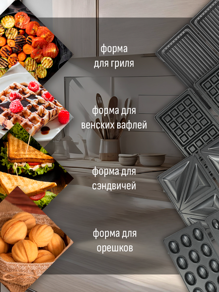 Мультипекарь Aresa AR-1207