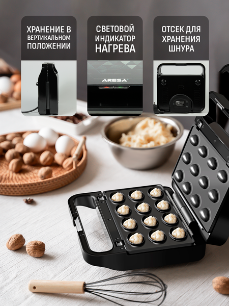 Мультипекарь Aresa AR-1207