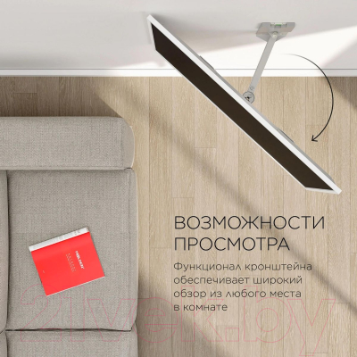 Кронштейн для телевизора Holder LCD-5520-B