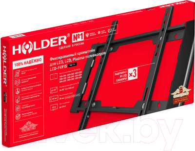 Кронштейн для телевизора Holder LCD-F4915-B