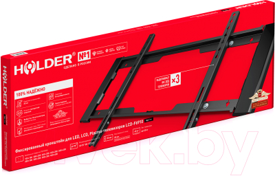 Кронштейн для телевизора Holder LCD-F6910-B