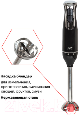 Блендер погружной JVC JK-HB5014