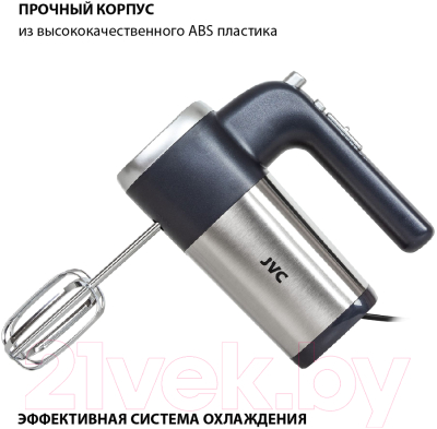 Миксер ручной JVC JK-MX121