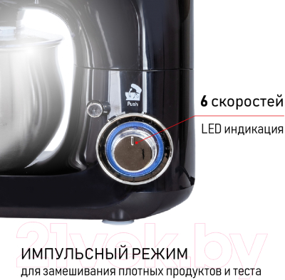 Миксер стационарный JVC JK-MX401