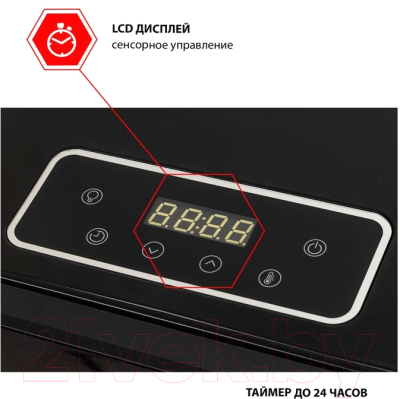 Сушильный шкаф для овощей и фруктов JVC JK-FD801