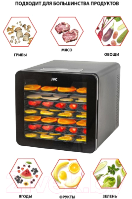 Сушильный шкаф для овощей и фруктов JVC JK-FD801