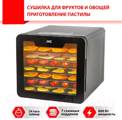 Сушильный шкаф для овощей и фруктов JVC JK-FD801