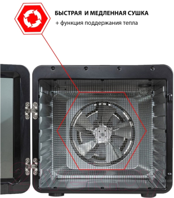 Сушильный шкаф для овощей и фруктов JVC JK-FD801