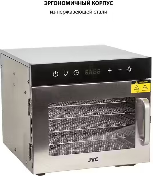 Сушильный шкаф для овощей и фруктов JVC JK-FD802