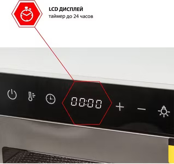Сушильный шкаф для овощей и фруктов JVC JK-FD802