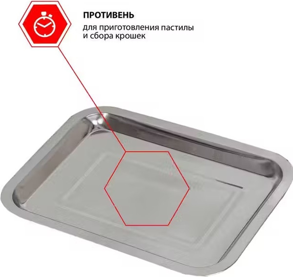 Сушильный шкаф для овощей и фруктов JVC JK-FD802