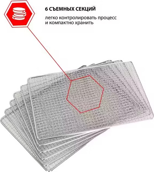 Сушильный шкаф для овощей и фруктов JVC JK-FD802