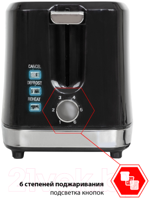 Тостер JVC JK-TS627