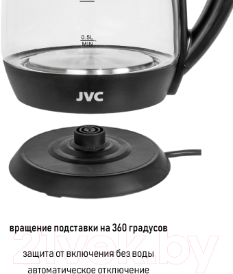 Электрочайник JVC JK-KE1508