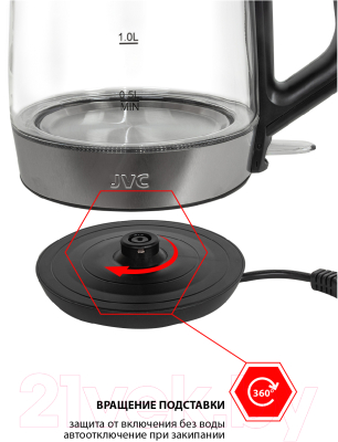 Электрочайник JVC JK-KE1803