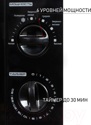 Микроволновая печь JVC JK-MW133M