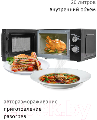 Микроволновая печь JVC JK-MW135M