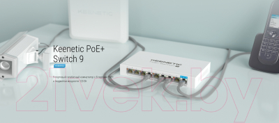 Коммутатор Keenetic PoE+ Switch 9 / KN-4710