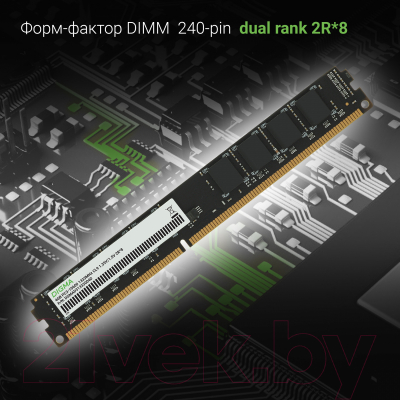 Оперативная память DDR3L Digma DGMAD31333004D