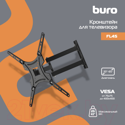 Кронштейн для телевизора Buro FL4S