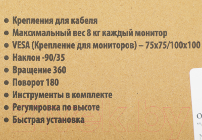 Кронштейн для монитора Cactus CS-VM-D29-AL