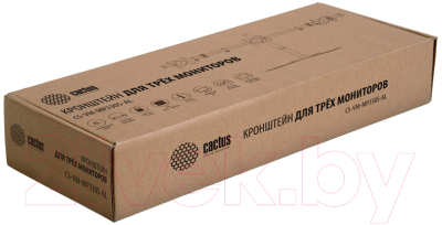 Кронштейн для монитора Cactus CS-VM-MP330S-AL
