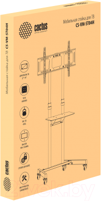Стойка для ТВ/аппаратуры Cactus CS-ST04H