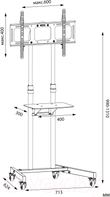Стойка для ТВ/аппаратуры Cactus CS-ST04H