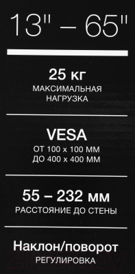 Кронштейн для телевизора Hyundai GL-R4