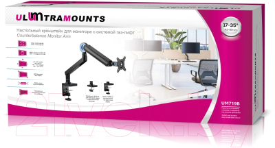 Кронштейн для монитора Ultramounts UM719B