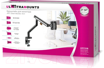 Кронштейн для монитора Ultramounts UM725B