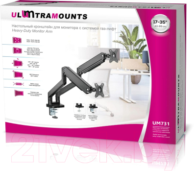 Кронштейн для монитора Ultramounts UM731