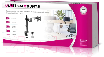 Кронштейн для монитора Ultramounts UM736