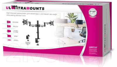Кронштейн для монитора Ultramounts UM737