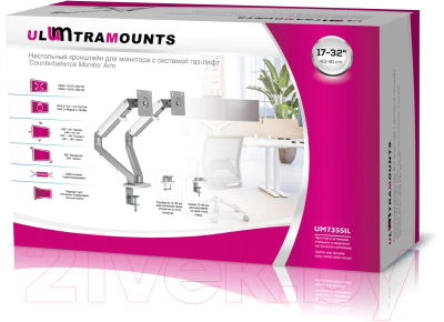 Кронштейн для монитора Ultramounts UM735SIL