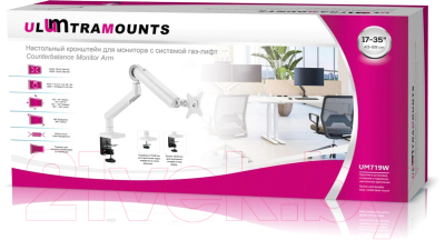 Кронштейн для монитора Ultramounts UM719W